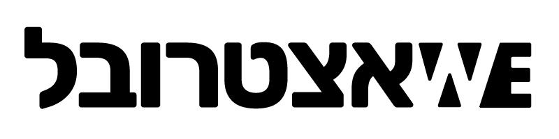 אצטרובל מדיה - לוגו