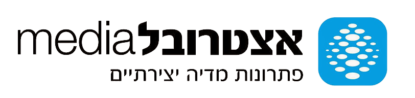 אצטרובל מדיה - לוגו