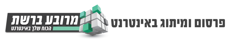 מרובע ברשת - לוגו