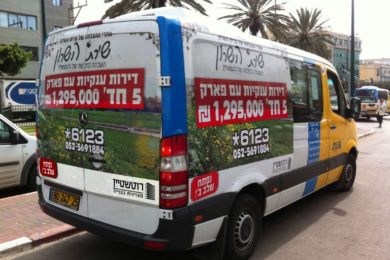 אצטרובל מדיה 23