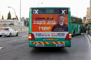פרסום-על-אוטובוסים-8