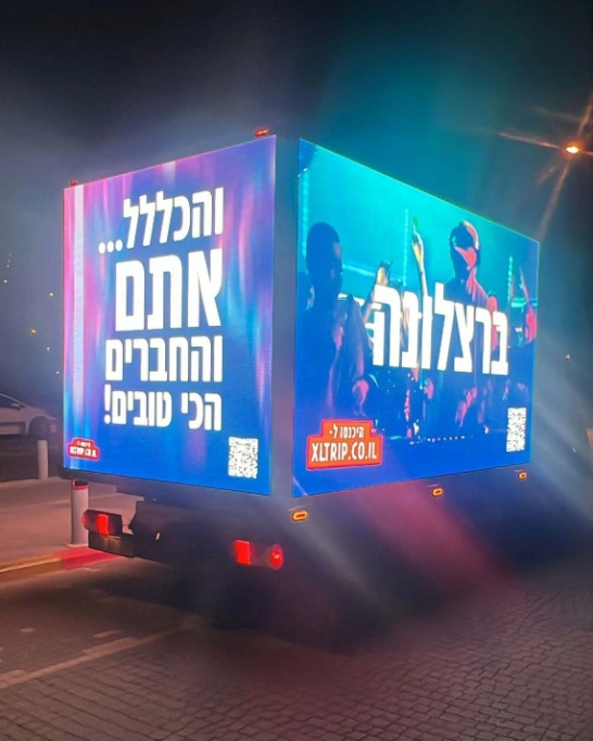 משאית לד