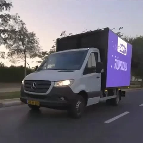 משאית מסך לד