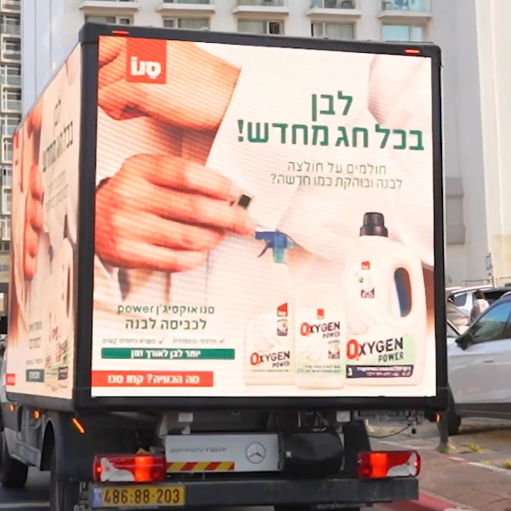 מסך לד לפרסום על משאית