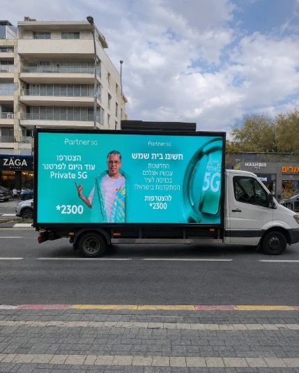 מסך לד לפרסום