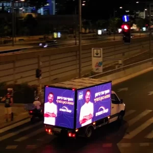 פרסום על מסכי לד ברחבי העיר