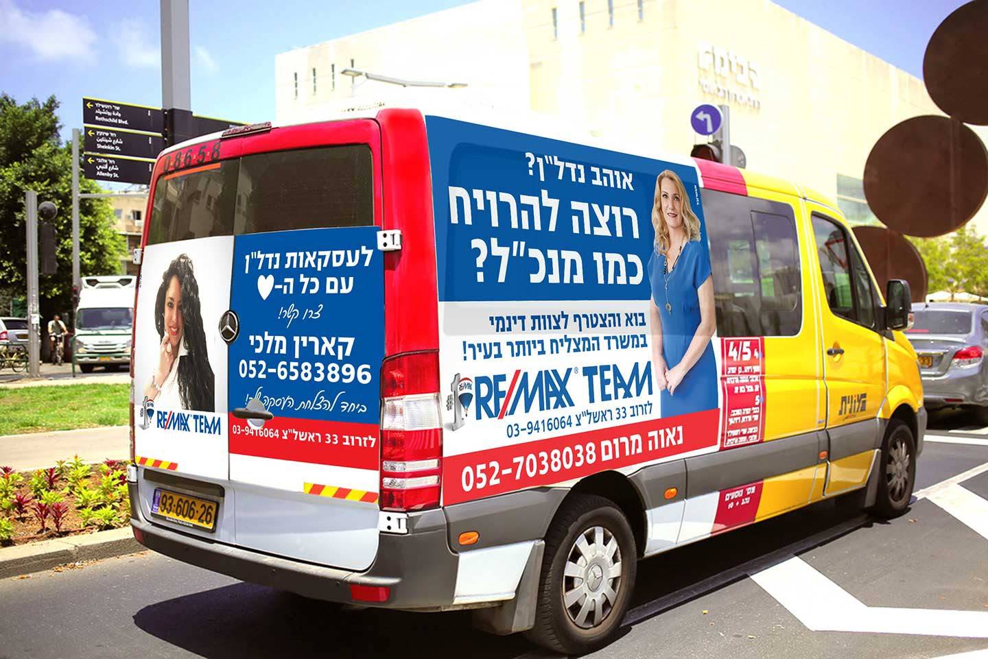רימקס