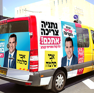 אבי סלמה