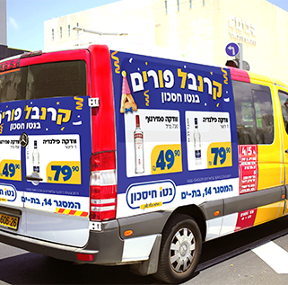 נטו חסכון
