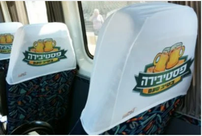 פסטיבל הבירה פרסום על כיסוי מושב
