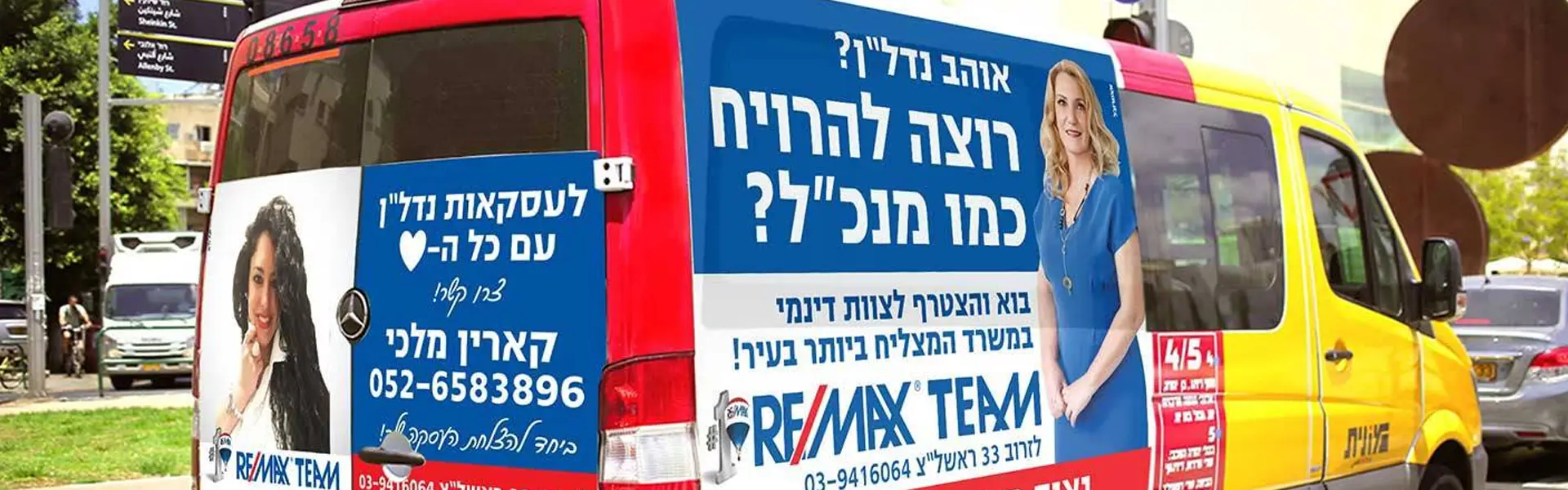 רימקס